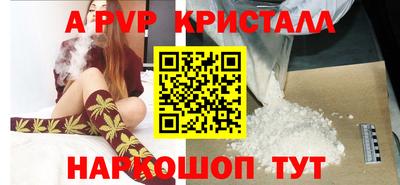 spice Бугуруслан