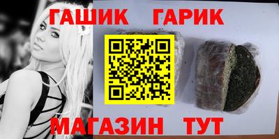 прущий лед Будённовск