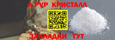 винт Гусиноозёрск