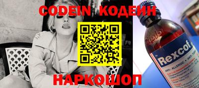 метамфетамин Бузулук