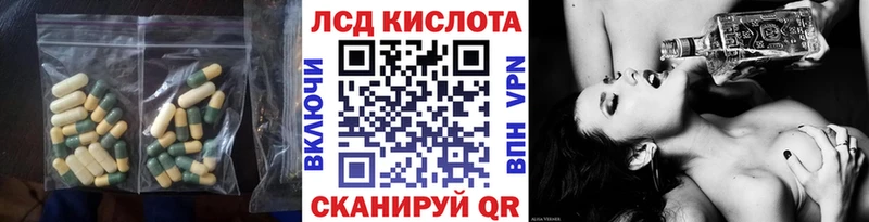 ОМГ ОМГ ONION  Воскресенск  Лсд 25 экстази кислота  купить  сайты 
