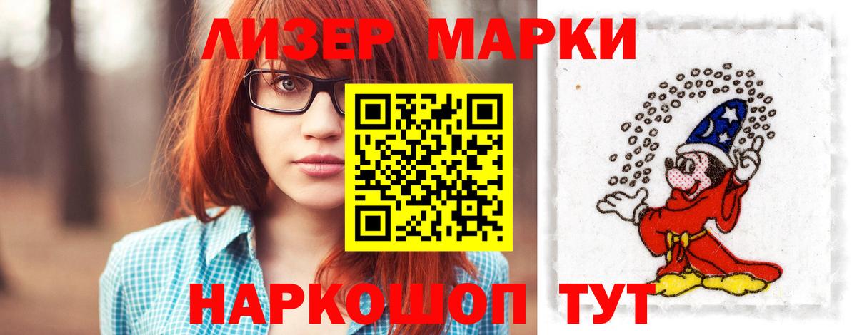 Лсд 25 экстази кислота  Лсд 25 экстази  МЕГА tor  Воскресенск 