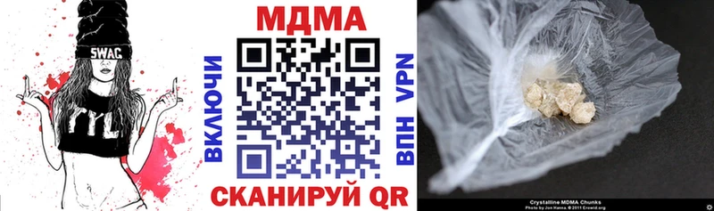 OMG вход  Воскресенск  MDMA кристаллы  наркота 