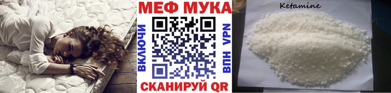 blacksprut зеркало  Воскресенск  МЯУ-МЯУ mephedrone 