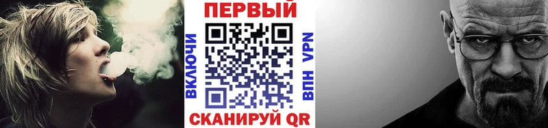 МЕТАМФЕТАМИН мет  Воскресенск 