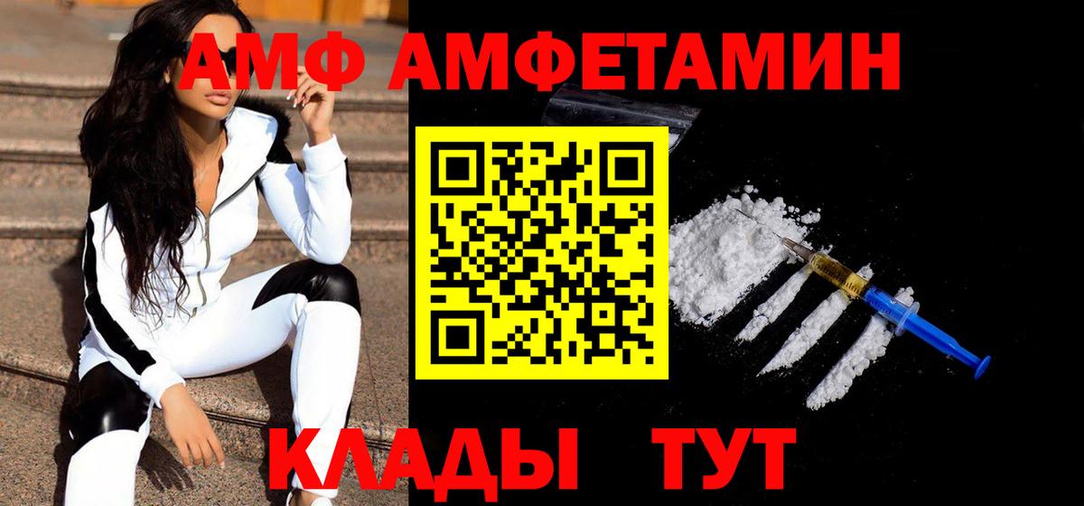 Метамфетамин мет Воскресенск