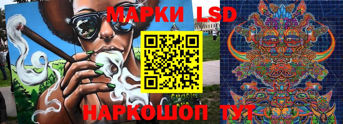 Марки NBOMe 1,5мг Воскресенск