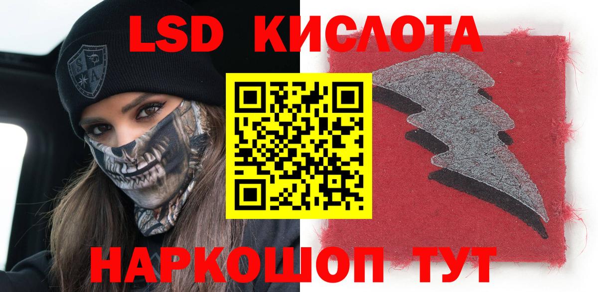 Наркотические марки 1500мкг  Вход с VPN  где купить наркотик  Воскресенск  Марки 25I-NBOMe 