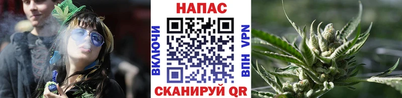 Канабис конопля Воскресенск