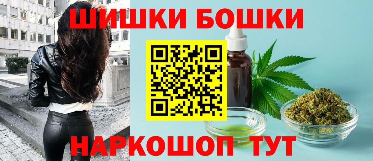 Воскресенск  Бошки Шишки индика  Бошки Шишки сатива  Шишки марихуана Bruce Banner  Вход с VPN 