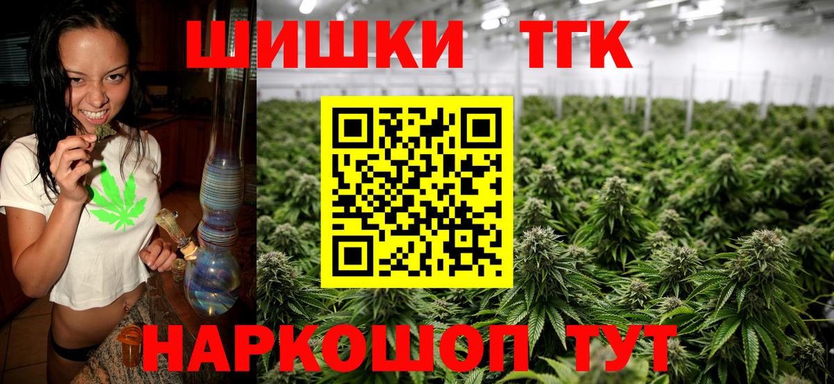 Каннабис план Воскресенск