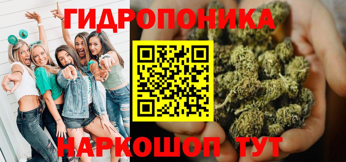 Конопля AK-47  Конопля OG Kush  Воскресенск 